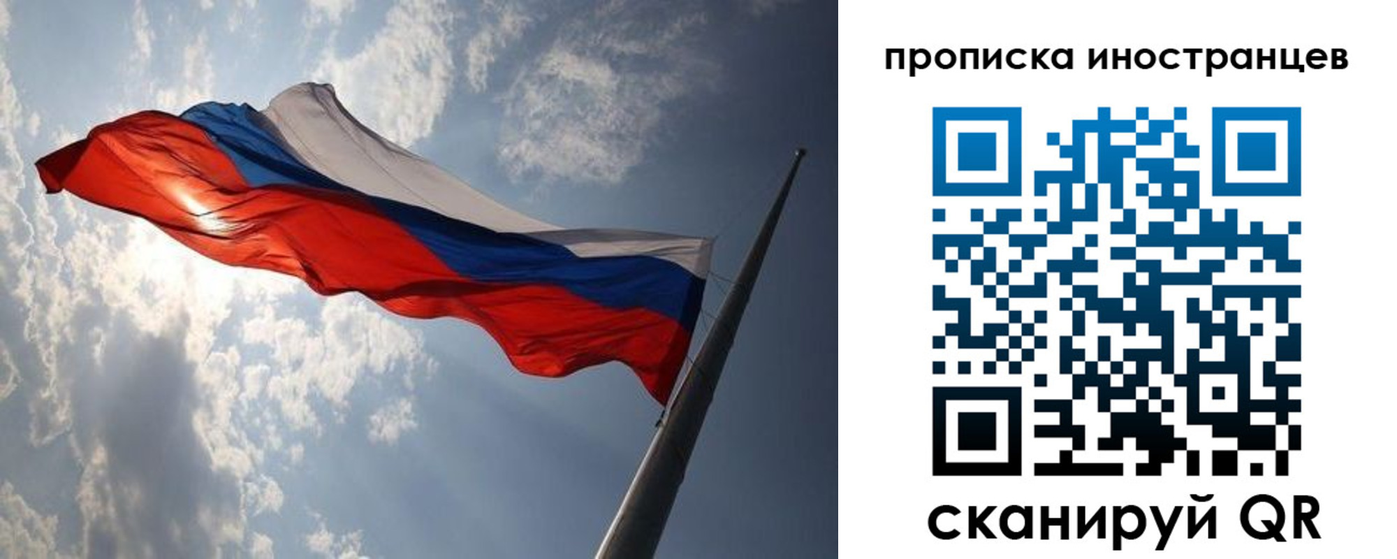 регистрация для школы в Талдоме