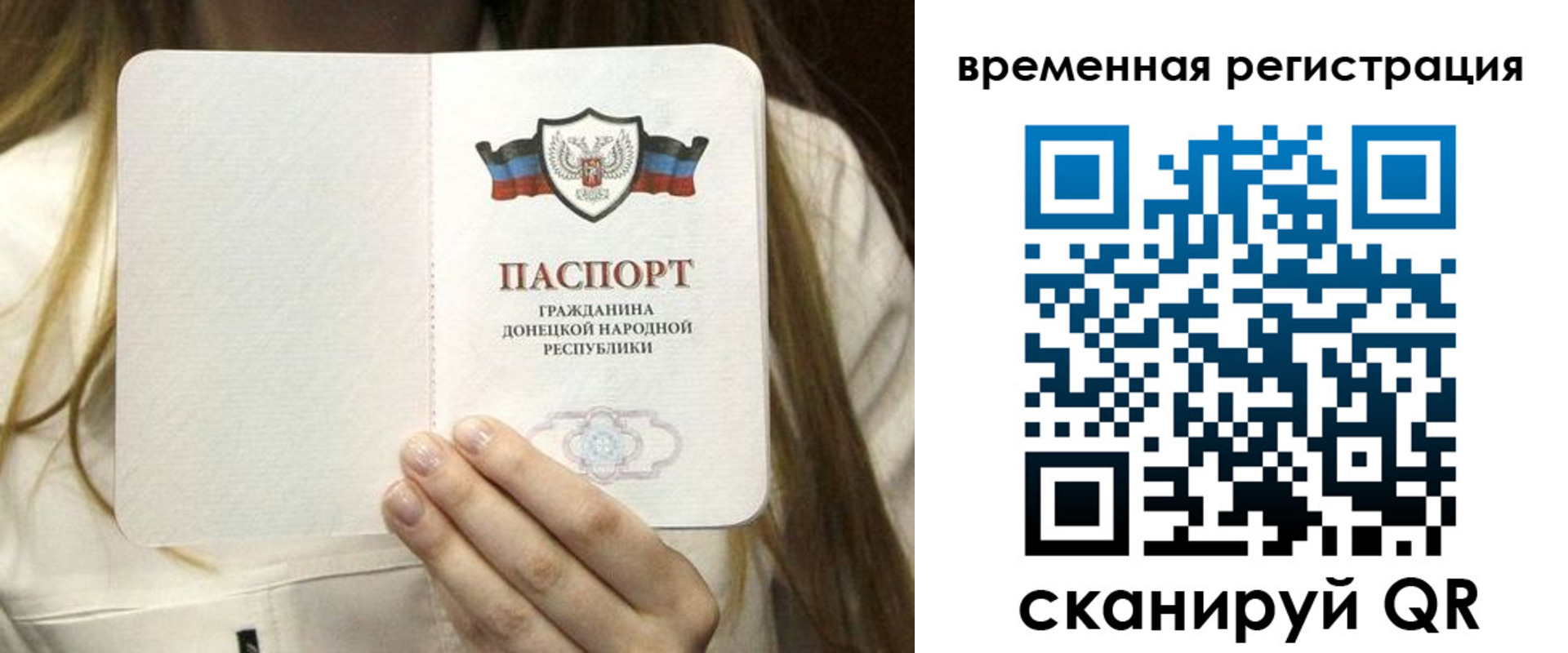 регистрация для дет. сада в Талдоме
