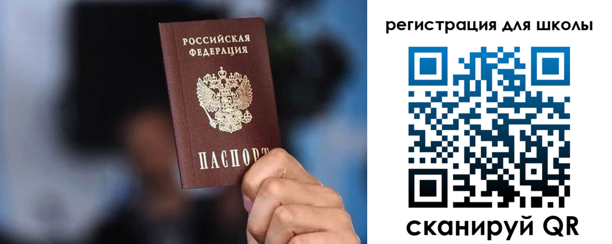 временная регистрация 2025 в Талдоме