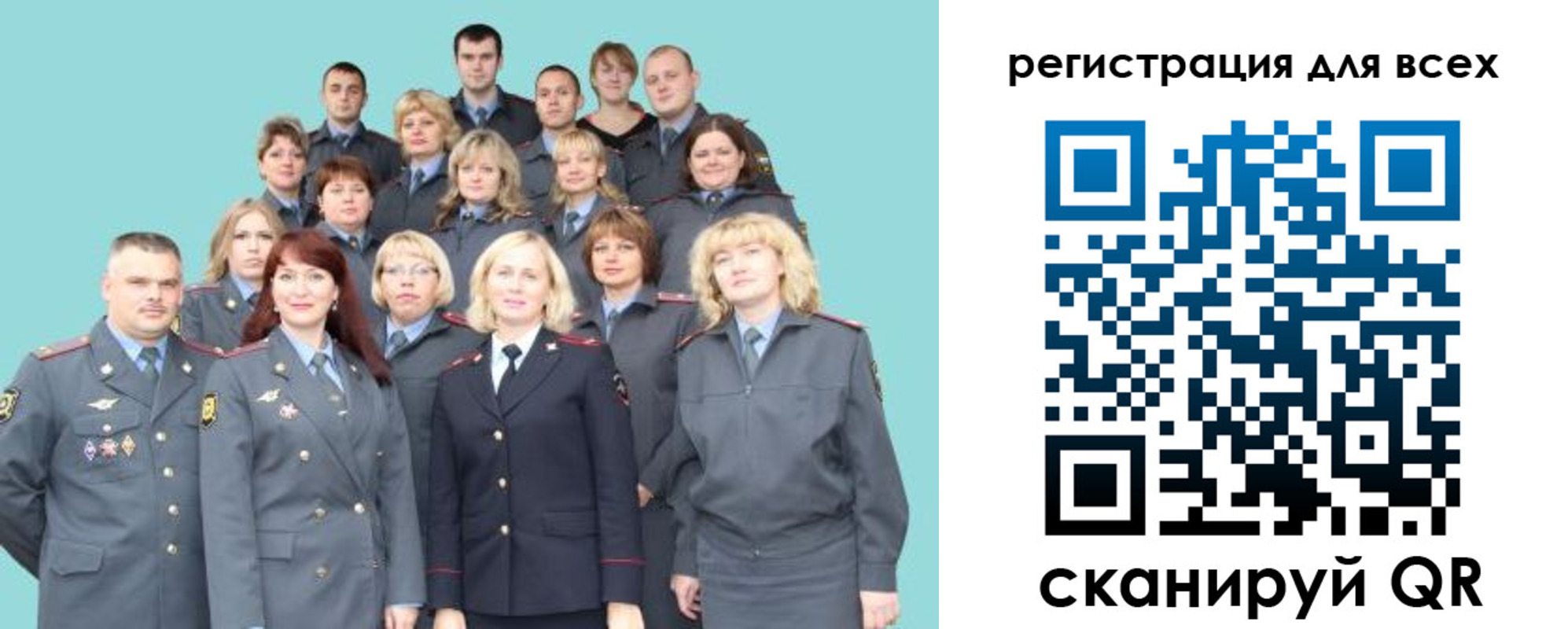 регистрация для школы в Талдоме